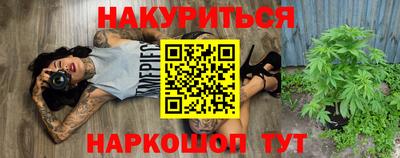 MESCALINE Старая Купавна