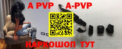 apvp Среднеуральск
