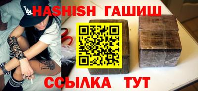 каннабис Ставрополь
