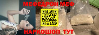 каннабис Ставрополь