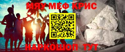 MESCALINE Старая Купавна