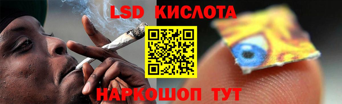 LSD-25 экстази  Лсд 25 экстази ecstasy  Вход с VPN  Нижний Новгород  ОМГ ОМГ ONION  ЛСД экстази кислота 
