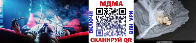 купить  цена  Нижний Новгород  МДМА crystal 