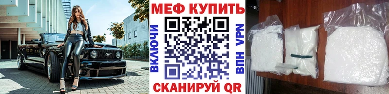 купить наркотики сайты  Нижний Новгород  Меф мяу мяу 