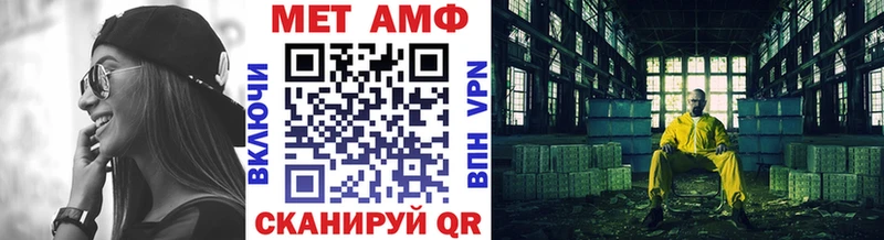 купить наркотик  Нижний Новгород  Метамфетамин кристалл 