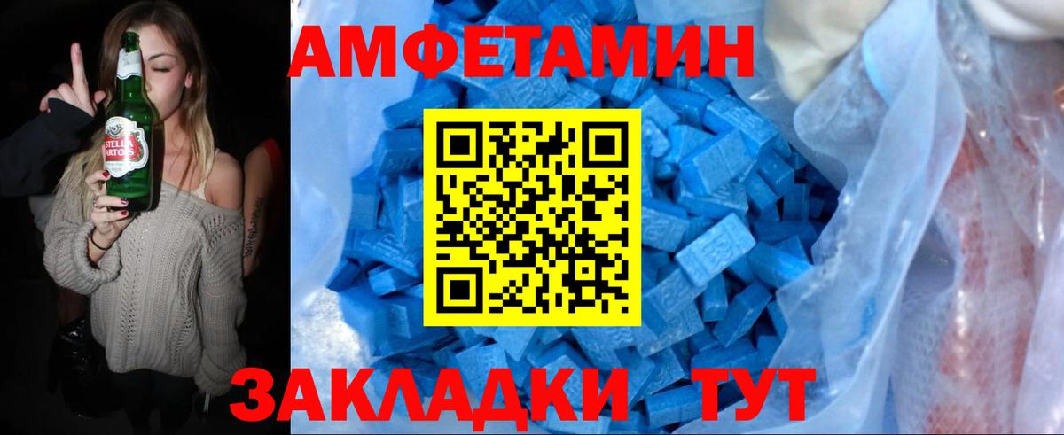 МЕТАМФЕТАМИН мет Нижний Новгород