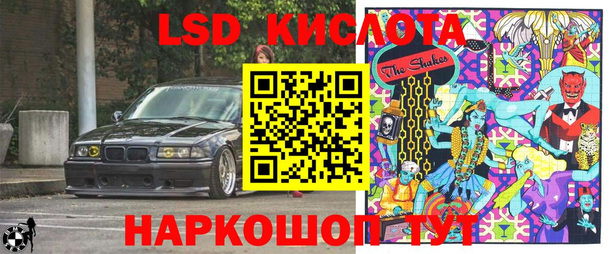 купить  цена  Марки NBOMe 1500мкг  Вход с VPN  Нижний Новгород  Марки NBOMe 