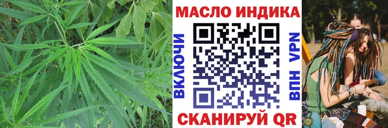ТГК вейп  мега tor  Нижний Новгород 