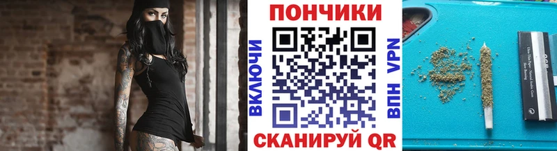 Канабис гибрид  MEGA tor  Нижний Новгород 