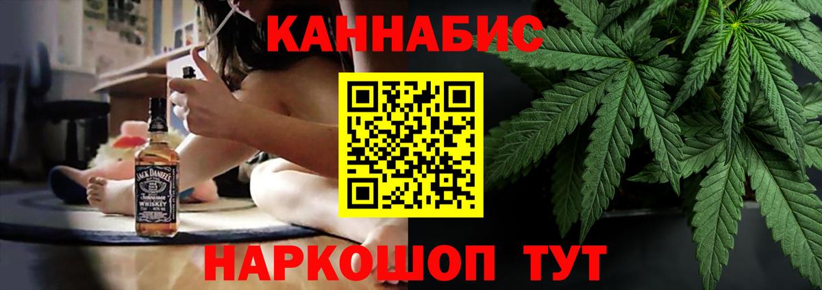 Каннабис VHQ  Канабис OG Kush  Нижний Новгород  Марихуана гибрид  Вход с VPN 