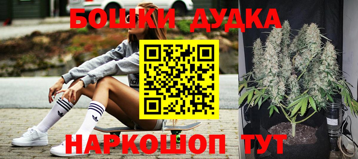 Канабис тримм Нижний Новгород
